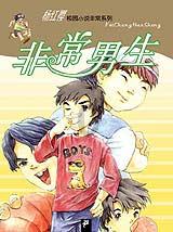“不靠谱打卡攻略”暗藏风险 有网友按攻略抵达后发现“打卡点”是危楼 多地提示注意安全隐患