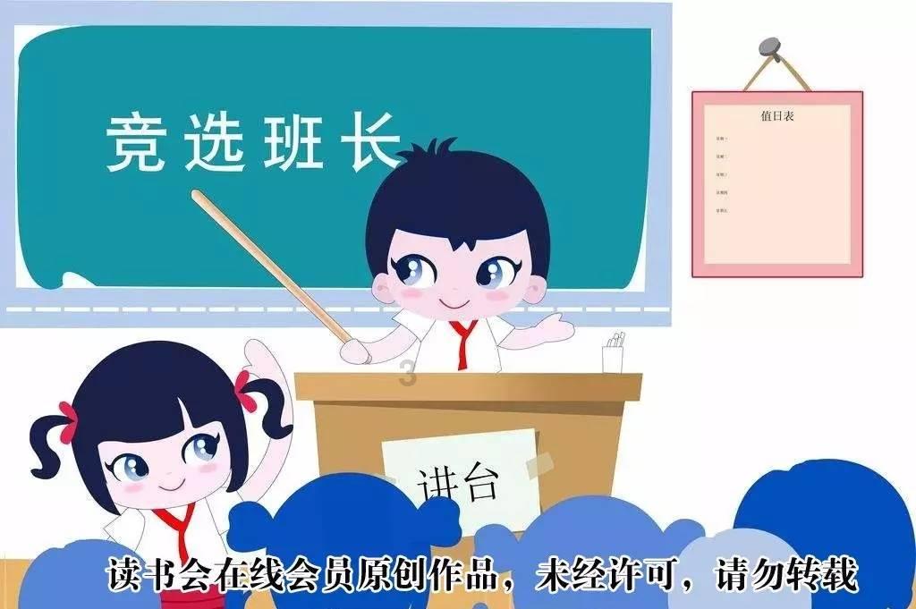 逗小猴开心系列192