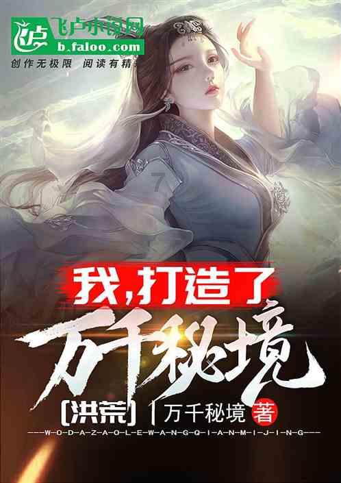 地狱天使