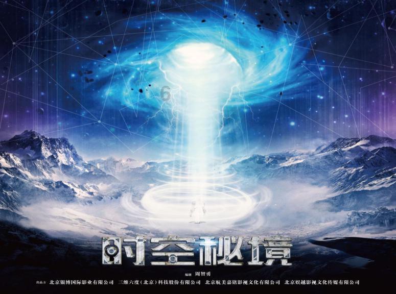 中央气象台再发暴雪蓝色预警，应急管理部启动Ⅳ级应急响应