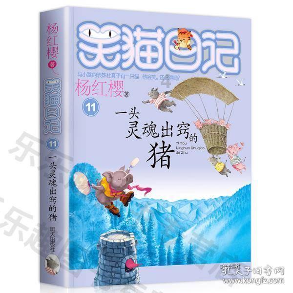 日式花园拼拼看
