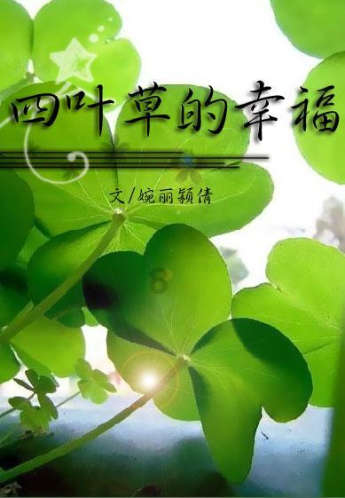 黎明守卫者