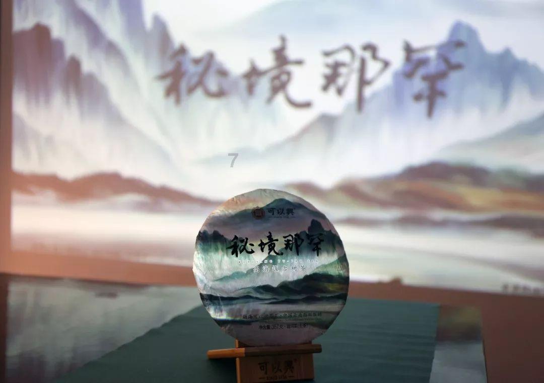 清凉夏日冰淇淋