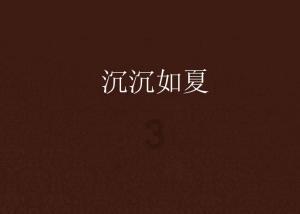 小矮怪挖金矿