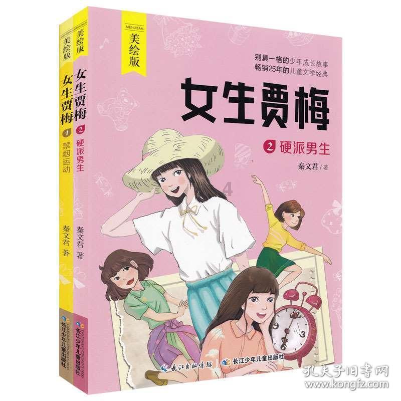《狂飙》爆火这一年 ,36岁的高叶终于被看见了!