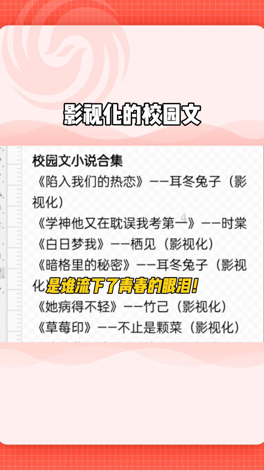 热威股份:选举金莉莉为公司第二届监事会主席