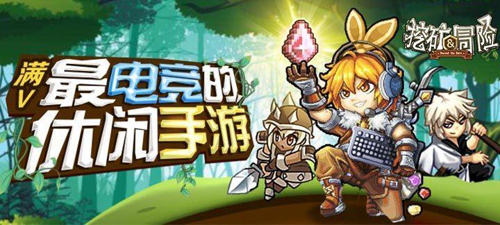 白孔雀救援