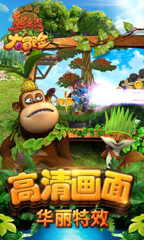 球球大作战下载最新版