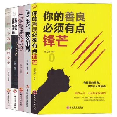 三国志10
