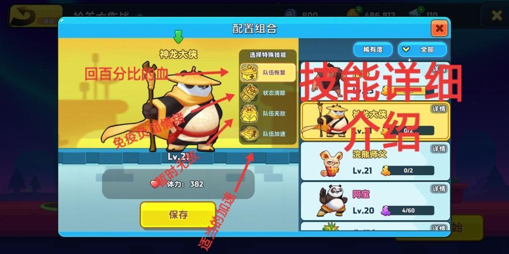 微酸秘密