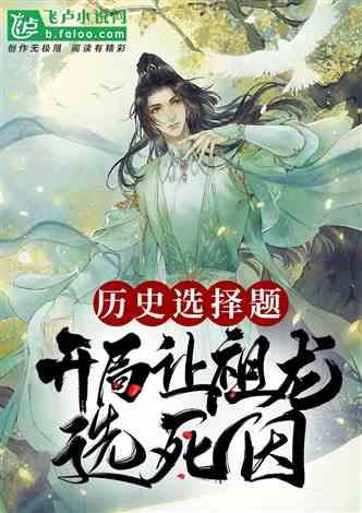 王子与公主冒险