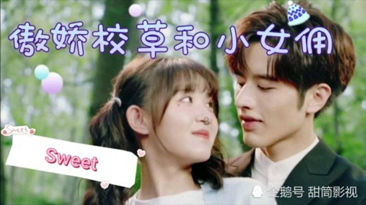 五彩蛇大作战