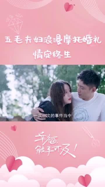 穿越遗弃的森林