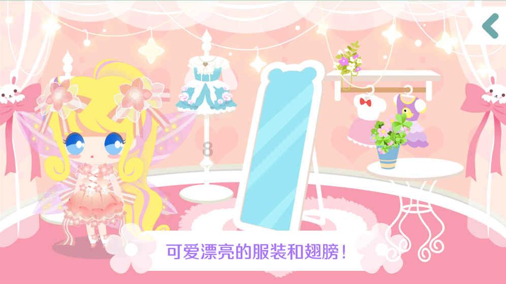 舞龙舞狮是中国最有名的传统舞蹈，该如何传承下去呢？游戏画面