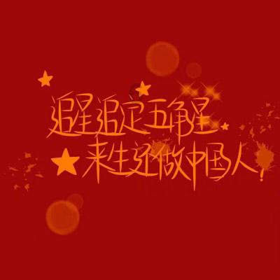 汽车华容道选关版