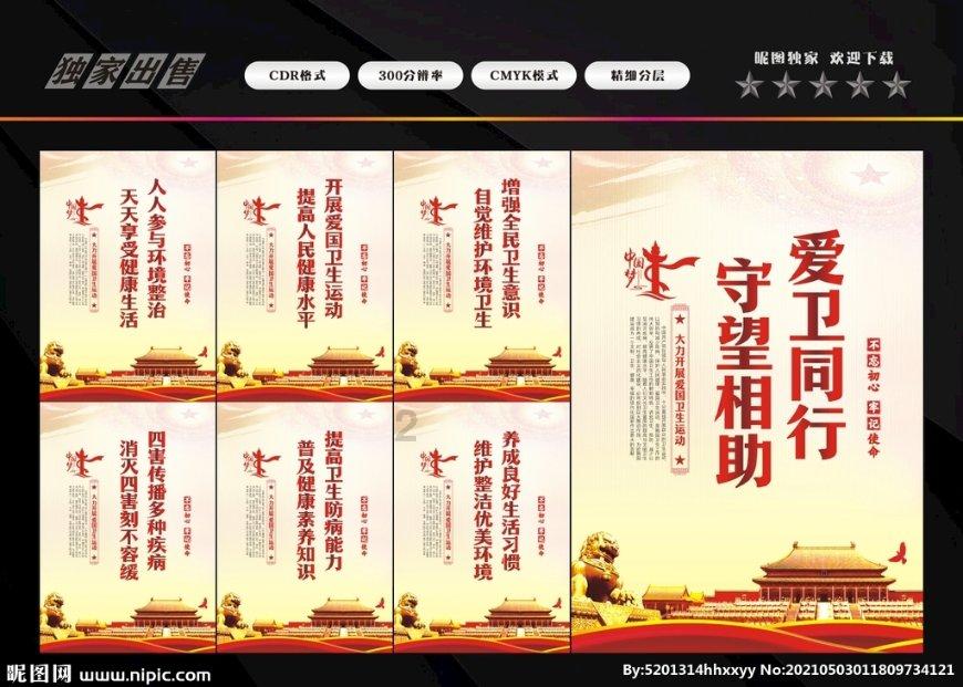 苏芒说一天650伙食费不够，明星每天伙食费有多高？游戏画面