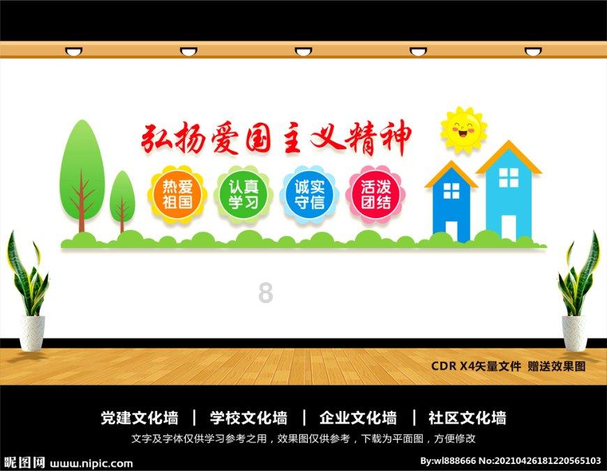 2011铃木尚悦方向盘没有助力吗游戏画面