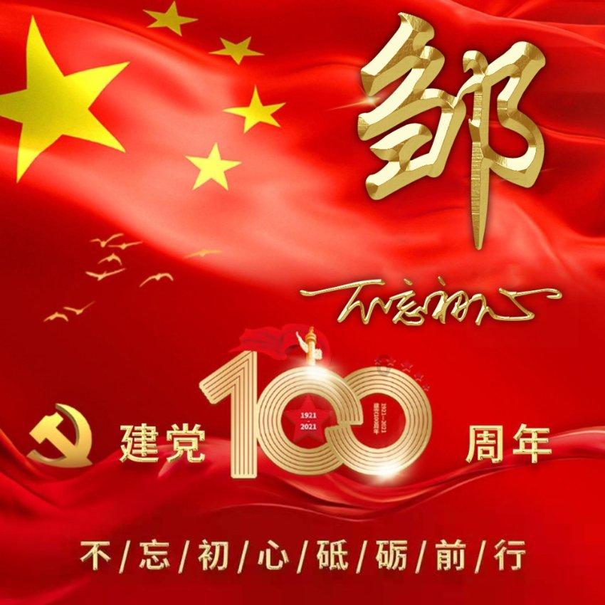她是林徽因侄女，21岁设计越战纪念碑，奥巴马亲自为她颁发勋章