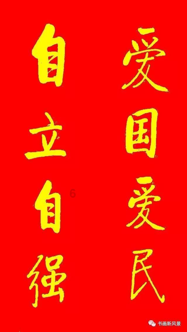 河南大学师范类思想政治教育毕业后能找啥工作?游戏画面