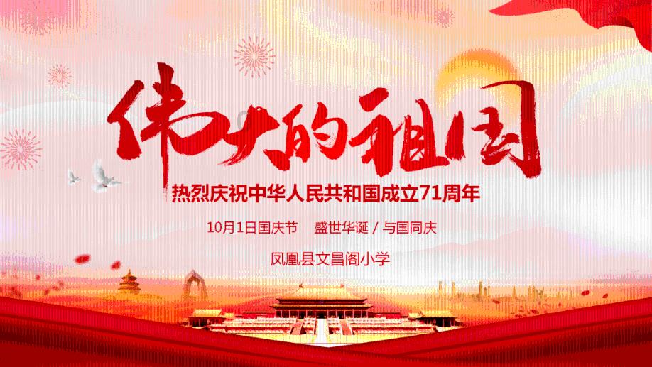 双人跨栏赛跑