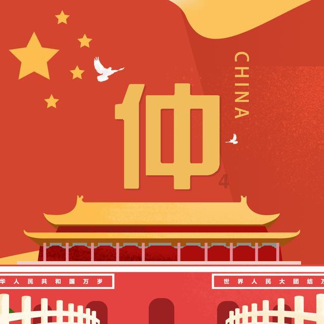美妙夏季拼图
