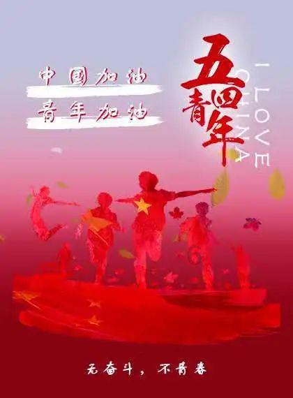 美丽的夜晚