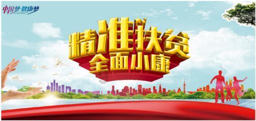 【新时代 新征程 新伟业】麦积区：“四个聚焦”打造乡村振兴路