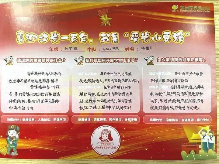 柴人决击