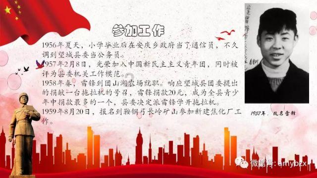 女人最怕的是什么？