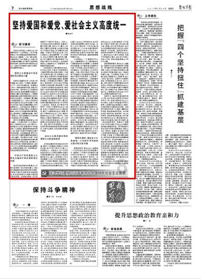 装甲坦克之战