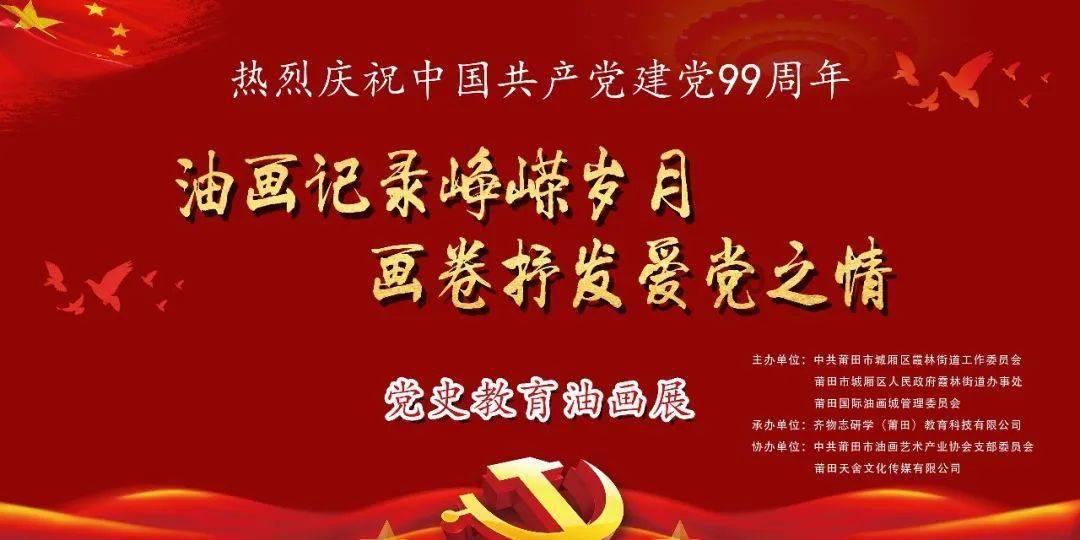 发现之旅