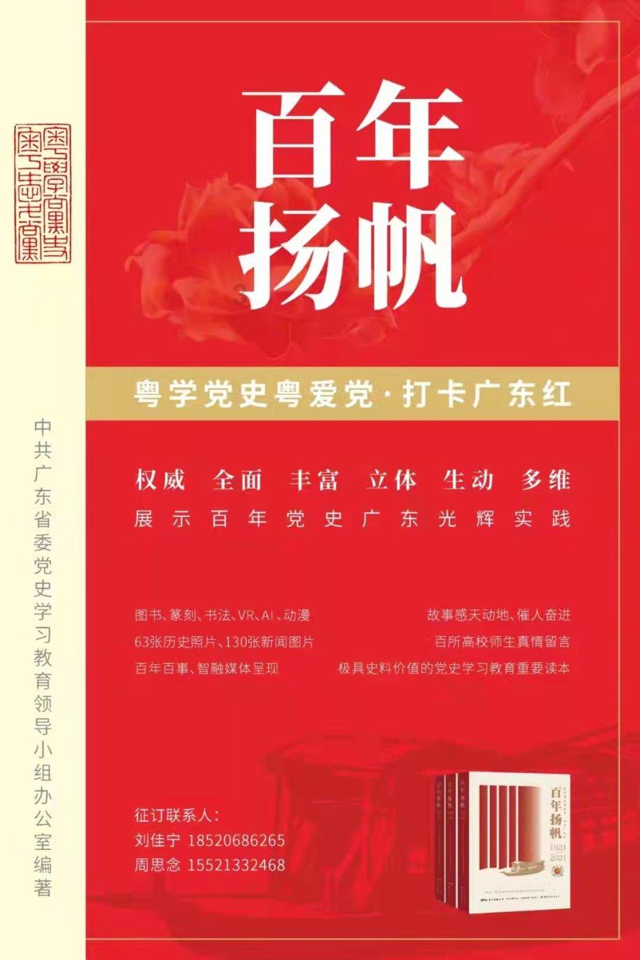 孩子为什么爱撒谎？游戏画面