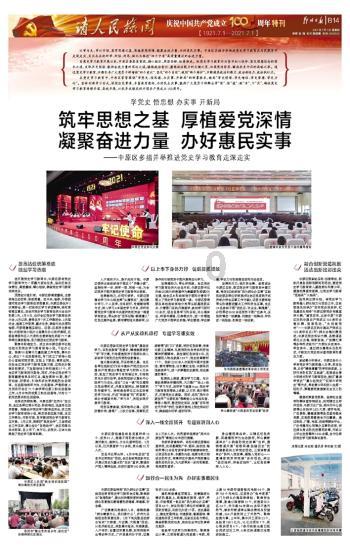 钛白粉颗粒全自动装车机应用的优势