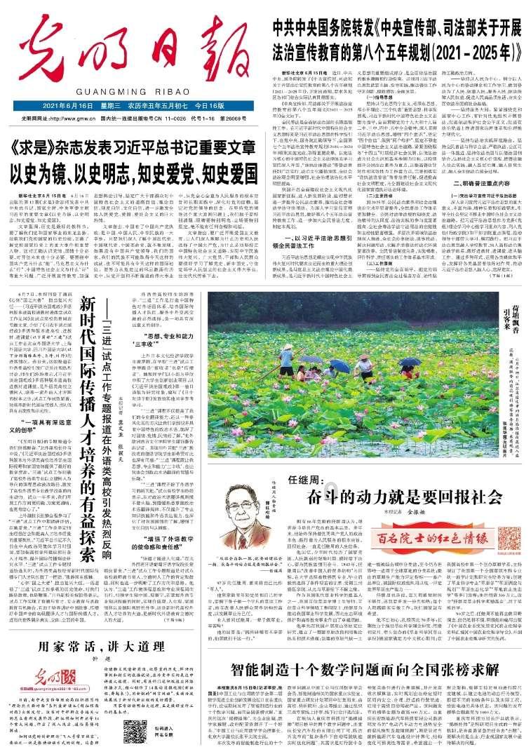 埃利的时装周