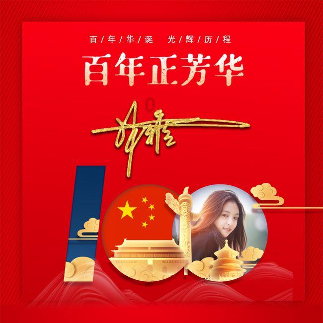 逃离上升的热气球