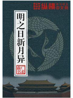 救援美丽小姑娘