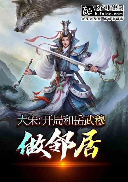 北欧战神