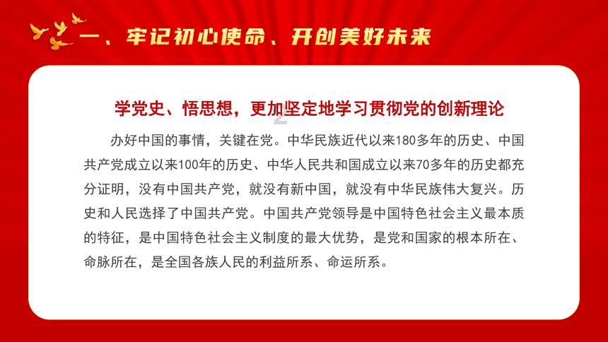 超30家单位共商南繁育种“助跑计划”