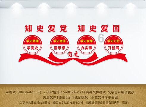 外星人坠落