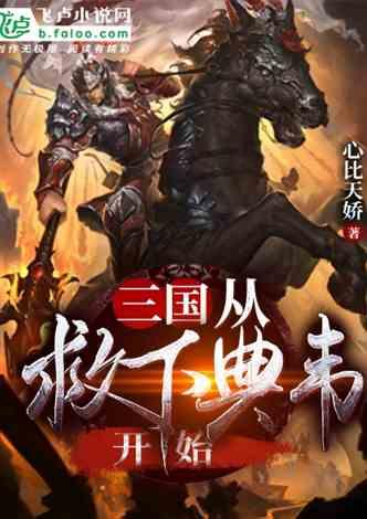 头皮痒，头屑多有什么办法可以不去医院就可以去屑止痒的？游戏画面