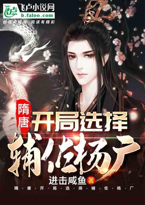 营救小猫头鹰
