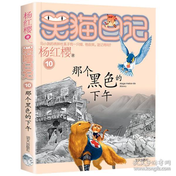 清洁粉红房子