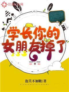 救援受困的向导