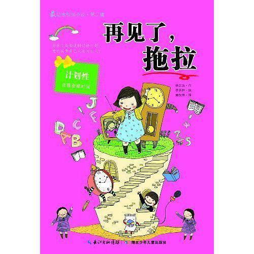 极限水上摩托
