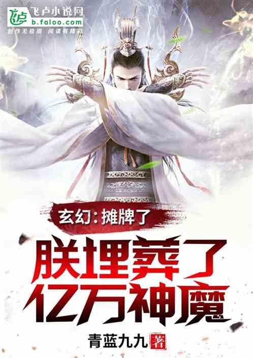 云雾高塔之重生